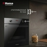 Встраиваемый духовой шкаф Hansa BOES684633 - фото 11