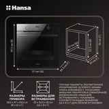 Встраиваемый духовой шкаф Hansa BOES684633 - фото 11