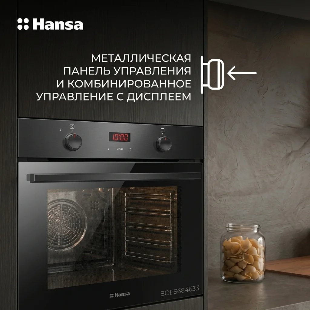 Встраиваемый духовой шкаф Hansa BOES684633 - фото 5