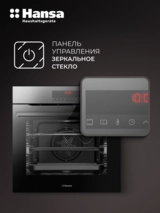 Встраиваемый духовой шкаф Hansa BOEB697688 - фото 6