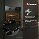 Встраиваемый духовой шкаф Hansa BOEBS696677 - фото 12