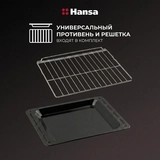 Встраиваемый духовой шкаф Hansa BOEBS696677 - фото 20