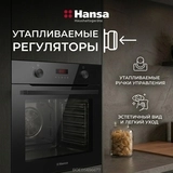Встраиваемый духовой шкаф Hansa BOEBS696677 - фото 13
