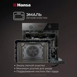 Встраиваемый духовой шкаф Hansa BOEBS696677 - фото 17