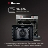 Встраиваемый духовой шкаф Hansa BOEI684633 - фото 11