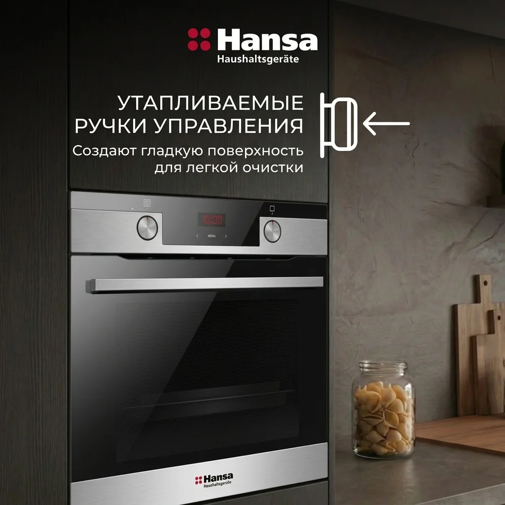 Встраиваемый духовой шкаф Hansa BOEI684633 - фото 7
