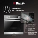 Встраиваемый духовой шкаф Hansa BOEI684633 - фото 8
