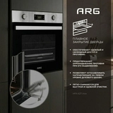 Встраиваемый духовой шкаф ARG MFA 627 Inox - фото 4