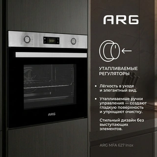 Встраиваемый духовой шкаф ARG MFA 627 Inox - фото 4