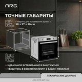 Встраиваемый духовой шкаф ARG MFA 627 Inox - фото 10