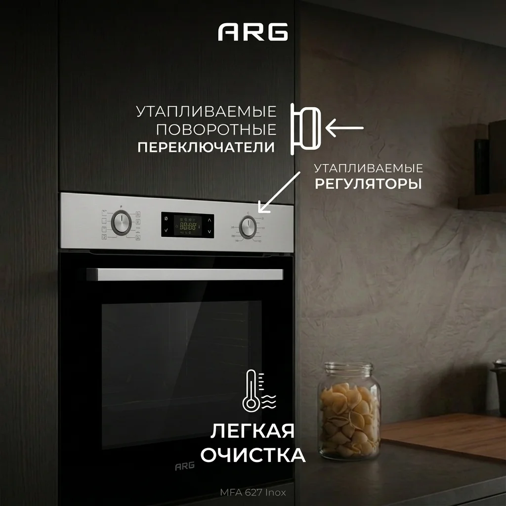 Встраиваемый духовой шкаф ARG MFA 627 Inox - фото 5