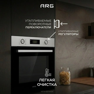 Встраиваемый духовой шкаф ARG MFA 627 Inox