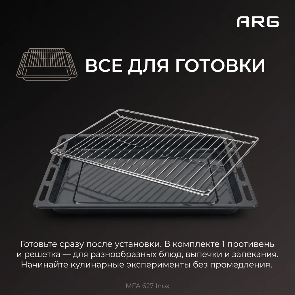 Встраиваемый духовой шкаф ARG MFA 627 Inox - фото 9