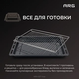Встраиваемый духовой шкаф ARG MFA 627 Inox - фото 9