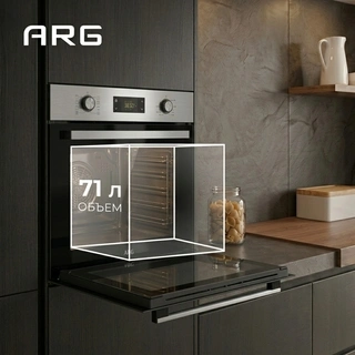 Встраиваемый духовой шкаф ARG MFA 627 Inox