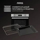 Встраиваемый духовой шкаф ARG MFA 627 Inox - фото 12