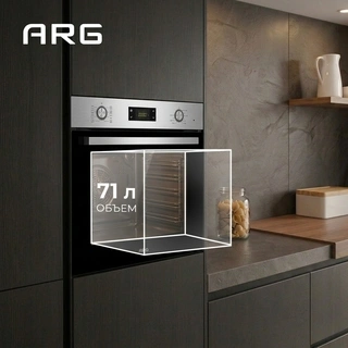 Встраиваемый духовой шкаф ARG MFA 627 Inox - фото 3