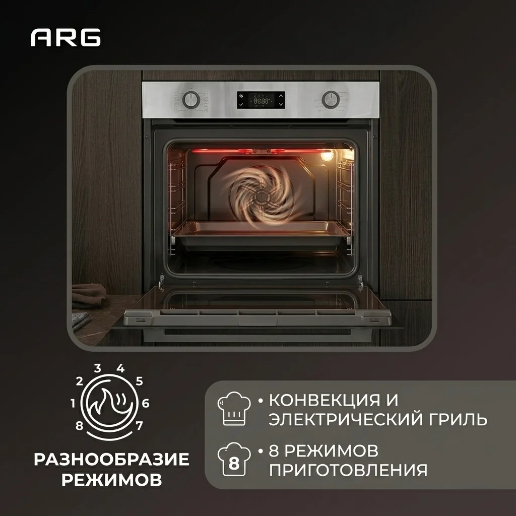 Встраиваемый духовой шкаф ARG MFA 627 Inox - фото 11