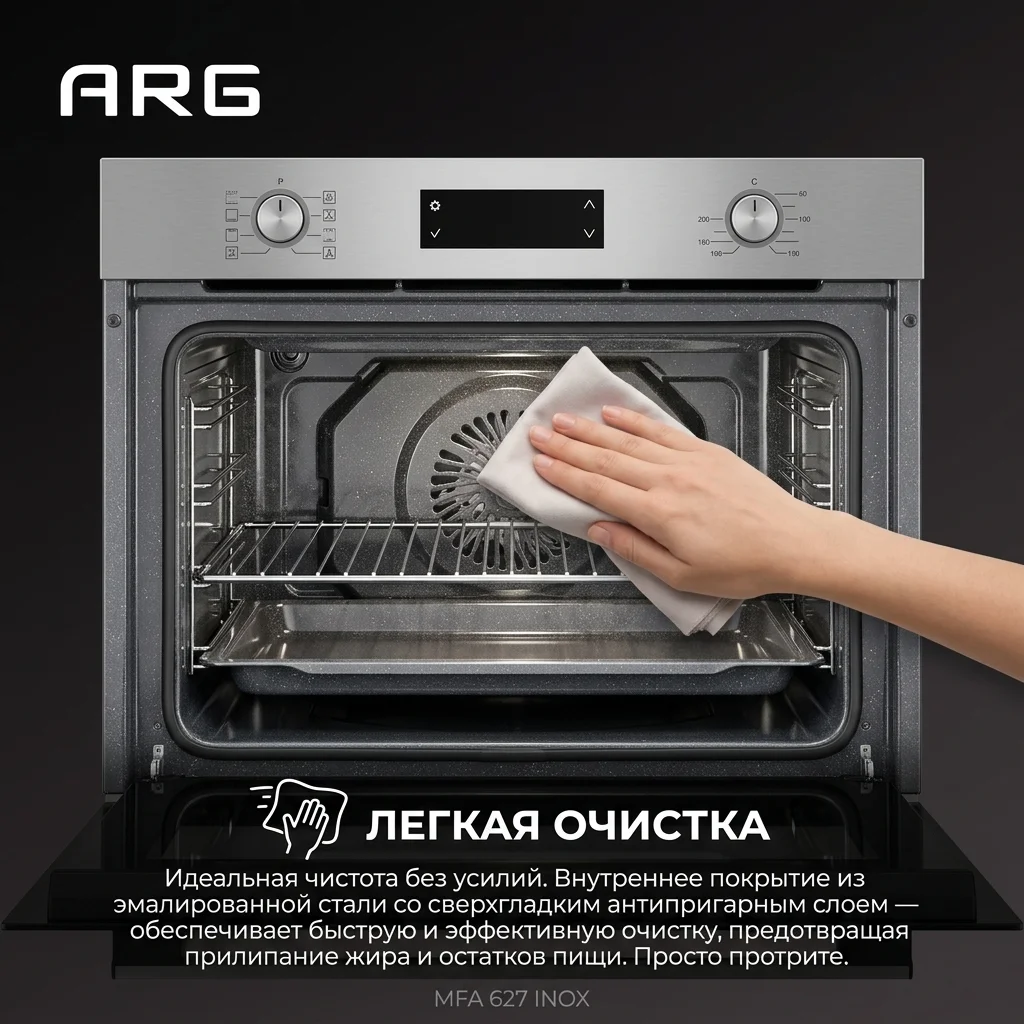 Встраиваемый духовой шкаф ARG MFA 627 Inox - фото 8