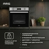 Встраиваемый духовой шкаф ARG MFA 627 Inox - фото 10