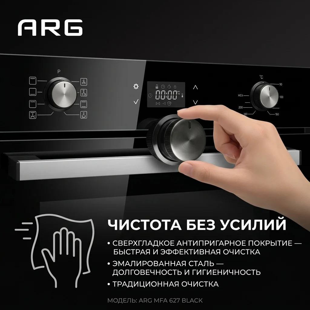 Встраиваемый духовой шкаф ARG MFA 627 Black - фото 8