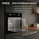 Встраиваемый духовой шкаф ARG MFA 627 Black - фото 3