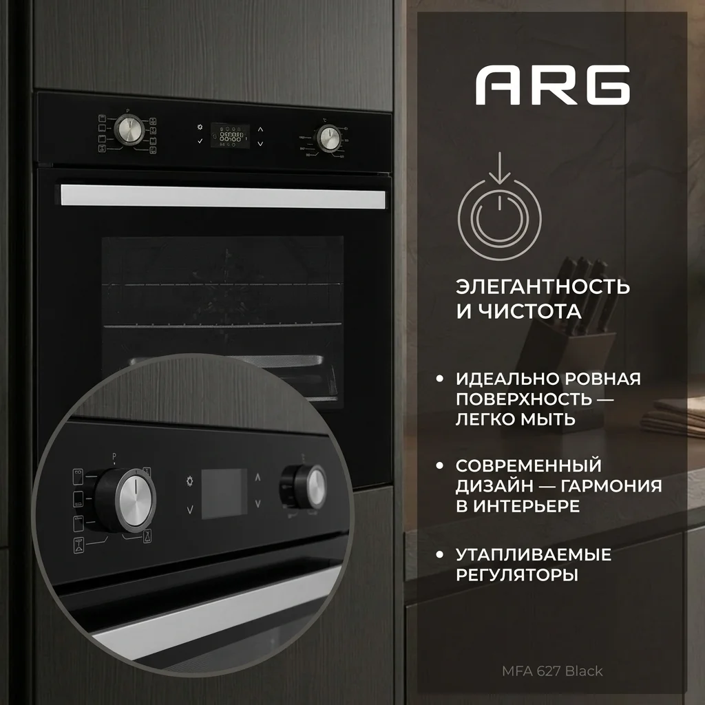 Встраиваемый духовой шкаф ARG MFA 627 Black - фото 4