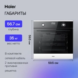 Комплект Встраиваемый духовой шкаф Haier HOX-P11CGBG + Газовая варочная поверхность Haier HHX-G64CNB  - фото 16