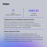 Встраиваемый духовой шкаф Haier HOQ-K2ANN3WB - фото 11