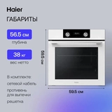 Встраиваемый духовой шкаф Haier HOQ-K2ANN3WB - фото 12