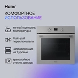 Встраиваемый духовой шкаф Haier HOQ-K4AAN3GG - фото 12
