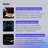 Встраиваемый духовой шкаф Haier HOQ-K4AAN3GG - фото 13