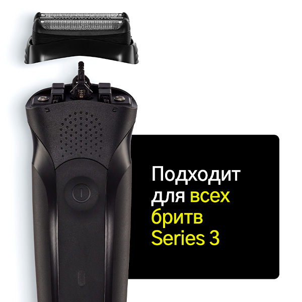 Сменное лезвие Braun 21B