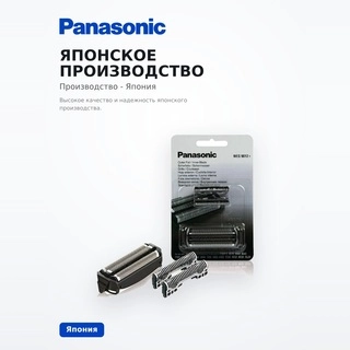 Panasonic қырыну құрылғысына арналған ауыстырмалы пышақ және сыртқы тор WES9012Y1361 - фото 5