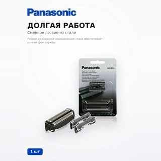 Panasonic қырыну құрылғысына арналған ауыстырмалы пышақ және сыртқы тор WES9012Y1361 - фото 3