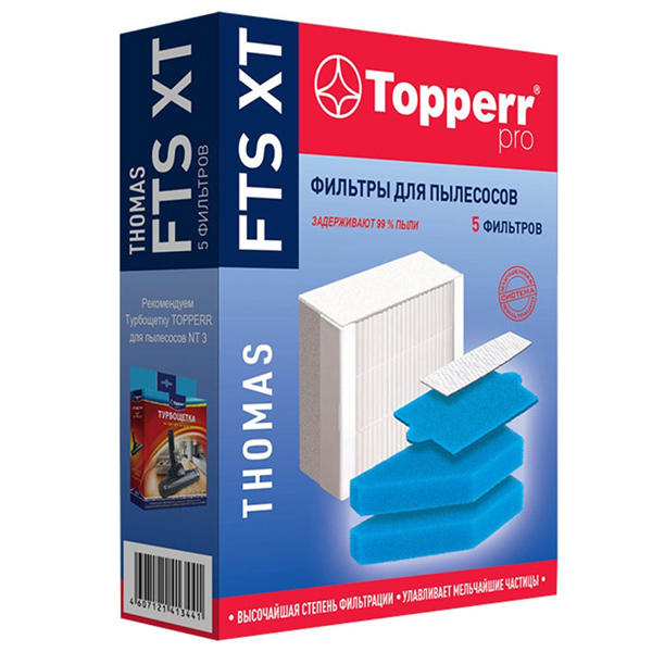 Topperr сүзгі жинағы Thomas (FTS XT) шаңсорғыштары үшін