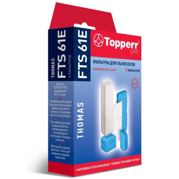Комплект фильтров Topperr для пылесосов Thomas (FTS 61E)