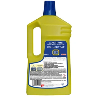 Шампунь для моющих пылесосов Top House 391602