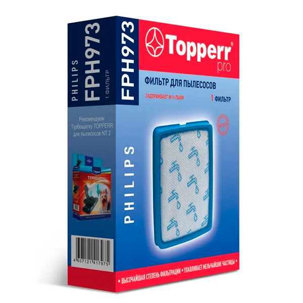 Губчатый фильтр Topperr для пылесосов Philips (1189 FPH 973)