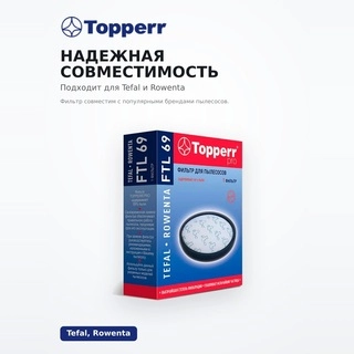 Topperr кеуекті сүзгісі Tefal (1184 FTL 69) шаңсорғыштары үшін - фото 4