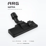 ARG Шаңсорғыш щеткасы UN 16 - фото 2