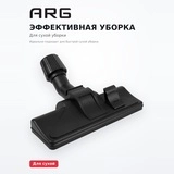ARG Шаңсорғыш щеткасы UN 16 - фото 5