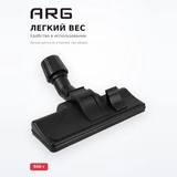 ARG Шаңсорғыш щеткасы UN 16 - фото 3