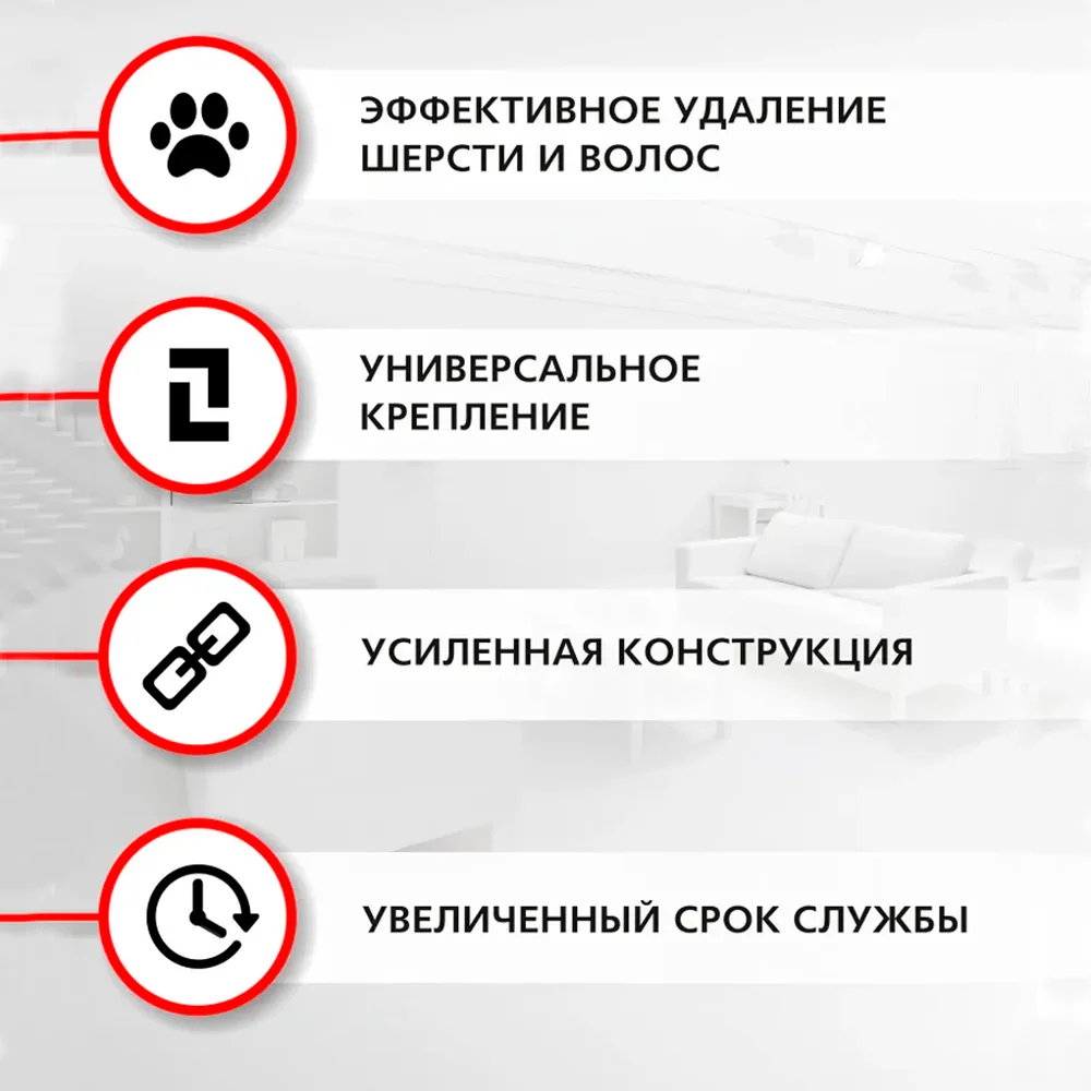 Щетка для пылесосов ARG UN 16 - фото 4