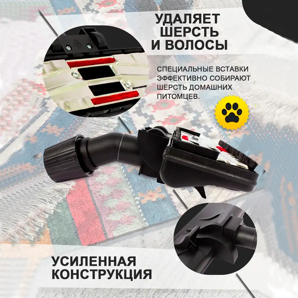 Щетка для пылесосов ARG UN 16 - фото 3