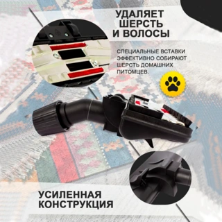 Щетка для пылесосов ARG UN 16 - фото 3