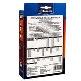 Универсальный мешок для сбора пыли Topper SM-7 - фото 3