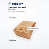 Topper шаң жинауға арналған әмбебап қабы SM-7 - фото 7