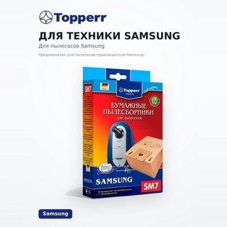 Универсальный мешок для сбора пыли Topper SM-7 - фото 5