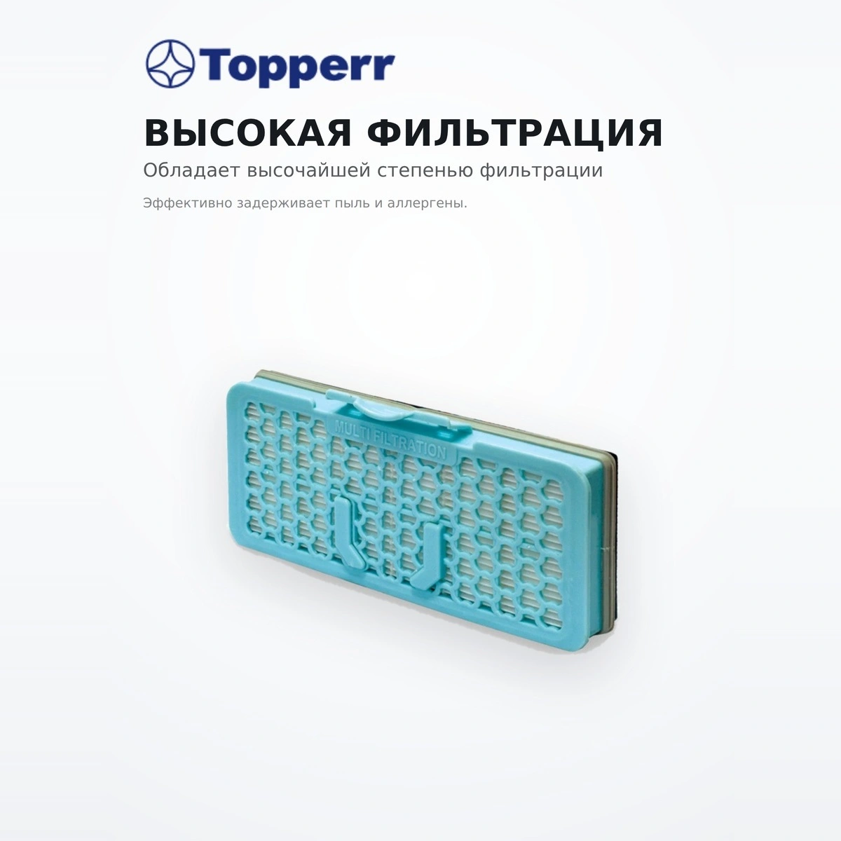 Topperr сүзгі жинағы LG (FLG-891) шаңсорғыштары үшін - фото 3